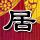 一比一原版利哈伊大学毕业证【degxx.com】