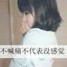 网传“70岁老人就医新规”不实